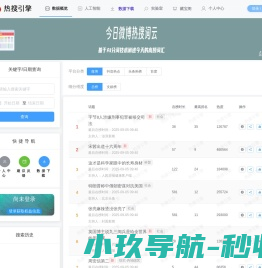 河南德帆高科软件科技有限公司