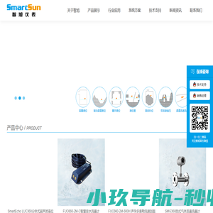 合肥智旭仪表有限公司-从事量测水技术研发、生产、销售为一体的国家级高新技术技术企业