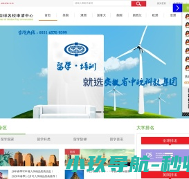 安徽省中皖科教服务有限公司