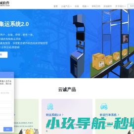 云飞云