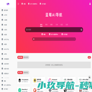 开创移动办公,办公app,手机办公OA,销售管理,项目管理,市场营销,智能执行力
