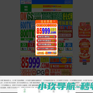广州联瑞数码科技有限公司