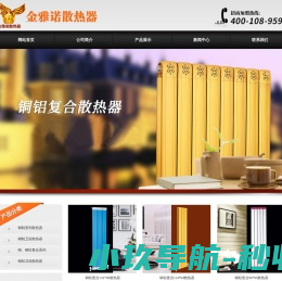 跨界科技Neocross