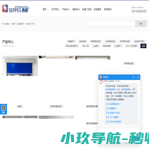 快速门