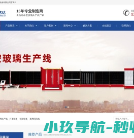 广州天趣网络科技有限公司