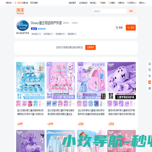 首页