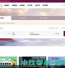 石家庄华威重工阀门有限公司
