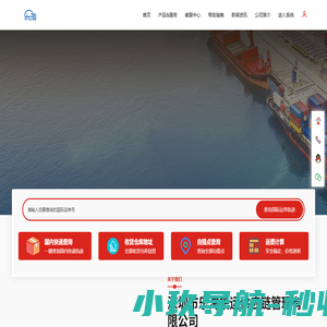 乐淘集运丨乐淘转运丨中美专线|寄家具到美国|寄奶茶杯到美国|中美集运|中美海运|中美专线|中美超大件专线|美国超大件|集运|转运|餐椅海运到美国丨大件物品国际物流丨国际搬家丨美国搬家丨美森快船-乐淘集运国际转运
