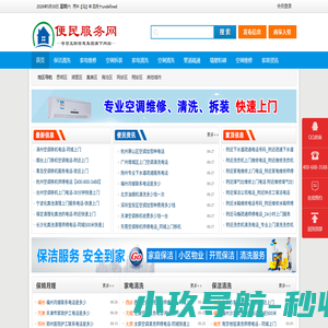 陕西家电清洗服务公司_陕西中央空调清洗安装_陕西生活水箱清洗_陕西油烟管道清洗费用_陕西工业清洗公司-陕西蓝帽子环保科技