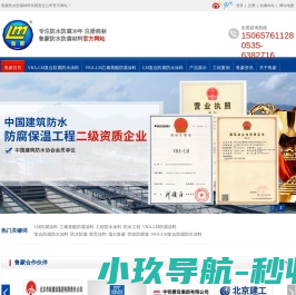 污水处理厂,VRA
