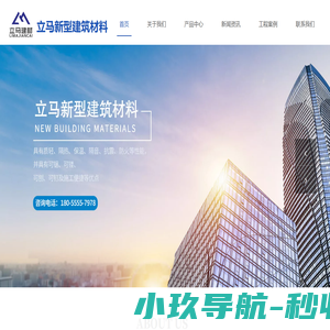 南京加气块_马鞍山加气砖_蒸压加气块厂家_马鞍山立马新型建材
