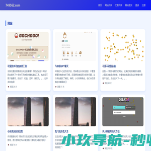 五邑博客 | 个人博客系统_个人博客模板设计_搭建个人博客首选-专注于网站建设