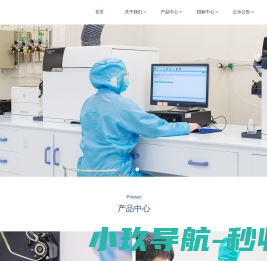光合仪,叶绿素仪,叶绿素检测仪,便携式光合作用测定仪
