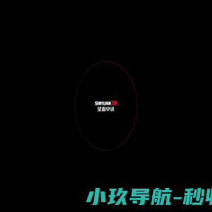 宁波星源卓镁技术股份有限公司