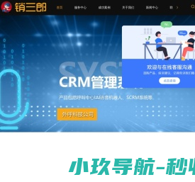 防爆墙