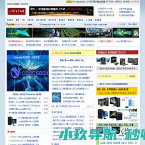 工作站应用网站:全球领先的高端图形工作站方案提供商，提供台式、便携、特种等-UltraLAB图形工作站方案网站