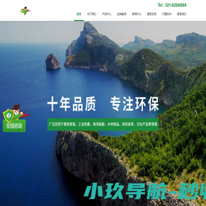 上海鹏图抗菌新材料有限公司_BM-6耐温杀菌抑菌剂_MC-12S耐温杀菌抑菌剂_漆膜防霉剂