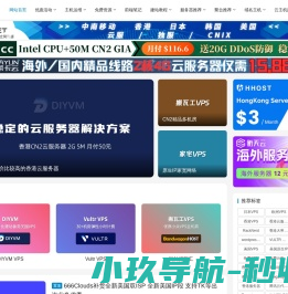 老蒋部落