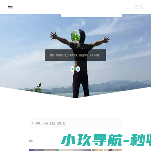 Rock - 个人博客