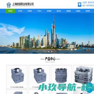 上海家用、别墅地下室污水提升器厂家-上海统源泵业有限公司