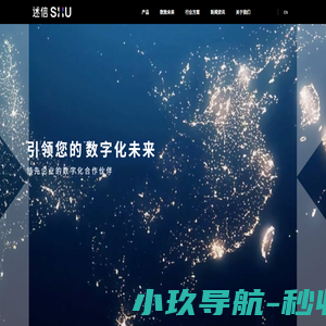 述信科技DTC：引领您的数字化未来