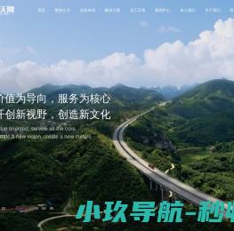 北京华胜天隆信息技术有限公司
