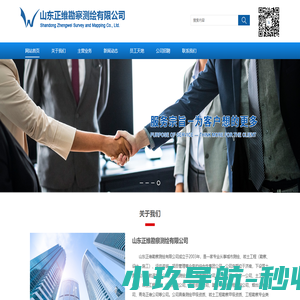 广州天擎天拓|广州天拓|天拓-专业互联网整合营销服务商
