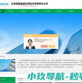 北京Greiner耗材