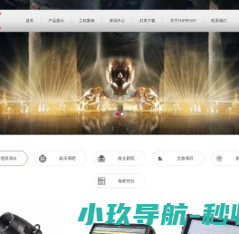广州市金之辉电子科技有限公司