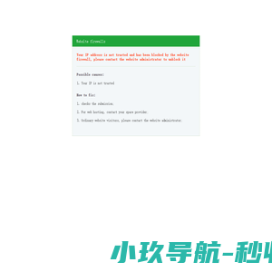 基石资本基金管理系统