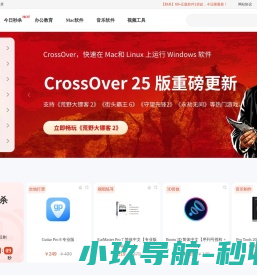 麦软网
