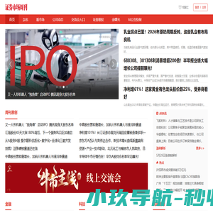 汽车连接器供应-背光连接器价格-车灯模组连接器-膜增湿器-质子交换膜-创博国际贸易(上海)有限公司