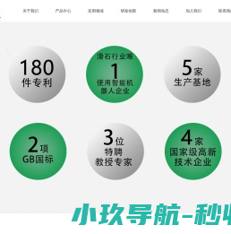苏州优矿塑新材料股份有限公司