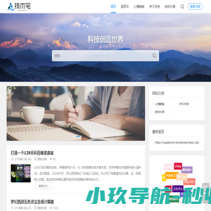 佛山市亿动网络有限公司