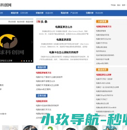 环球科创网