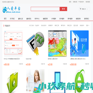 ⎛人爱数字化平台⎞  专注服务与企业数字化升级及中小型企业软件与系统在线课程的数字化转型平台！