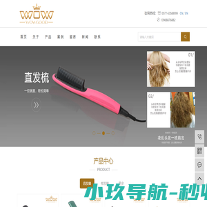 温州沃欧电器有限公司
