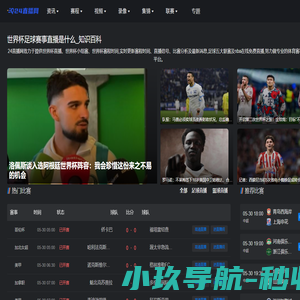 温州耐洁机电科技有限公司
