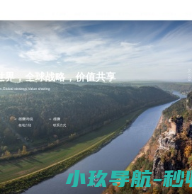深圳市雄狮景观科技实业有限公司