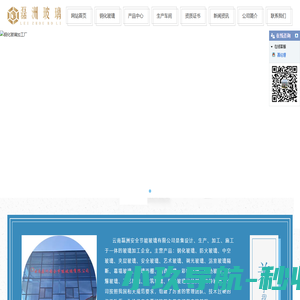 云南钢化玻璃加工厂|昆明钢化玻璃规格全「防火中空夹层艺术幕墙夹胶玻璃」云南磊洲安全节能玻璃公司口碑好