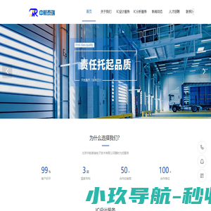 北京中航泰瑞电子技术有限公司-航电配套产品专家
