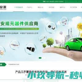 油客网