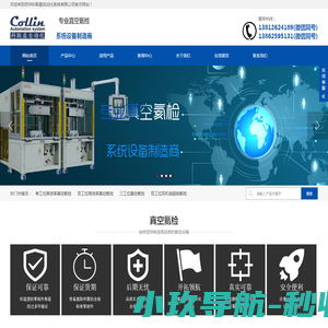 中国念宠宠物善终连锁品牌