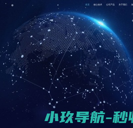 济南网站建设