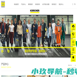 佛山市联众快霸清洁用品有限公司[官网]