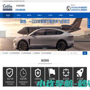 广州代理记账