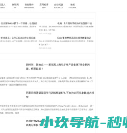 沙猫AI先锋