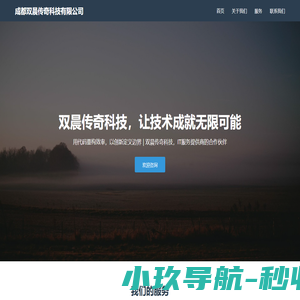 天天游戏平台_官方平台