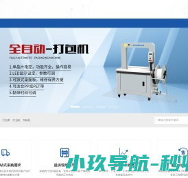 仪器设备行业网