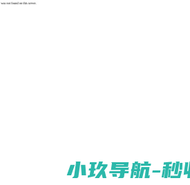 潍坊奔马动力设备有限公司
